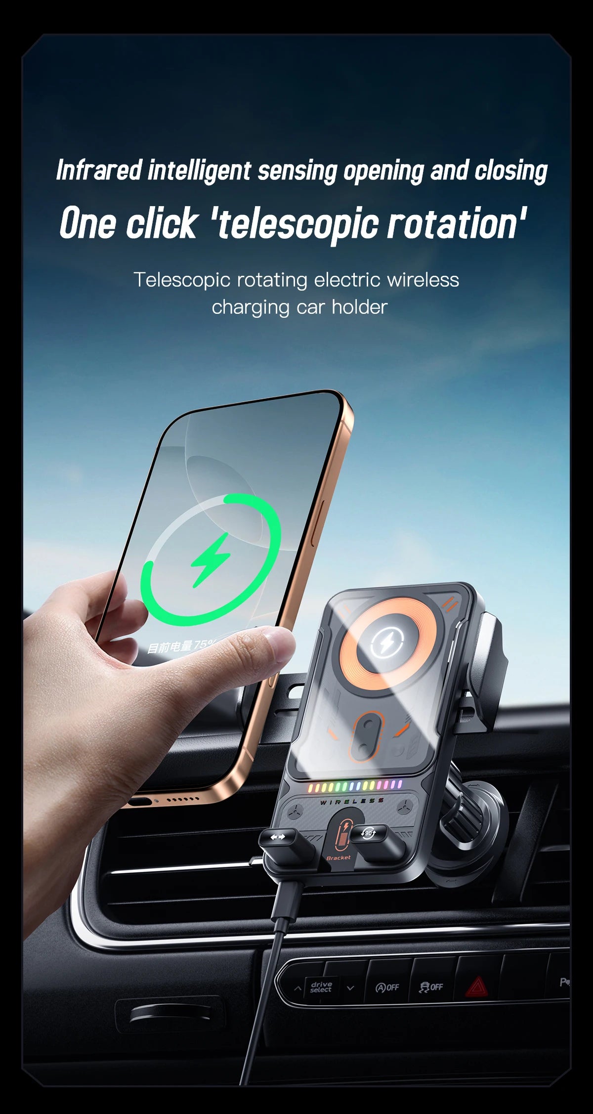 2026 NEW Design Double Motor 90 Degree Automatic Rotation 15W Fast Charging Car Holder Mount Auto-sensing with Atmosphere Light